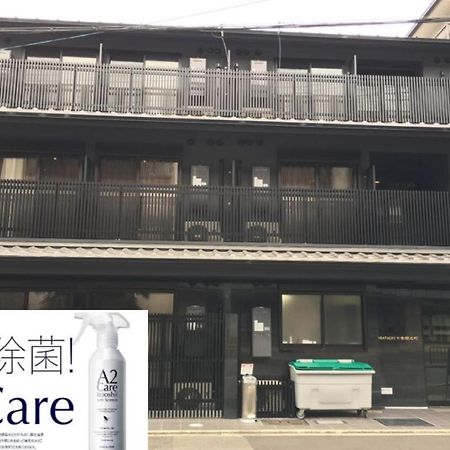 Karatachi Nanajo Ainomachi - Japan Hotels Kyoto Extérieur photo