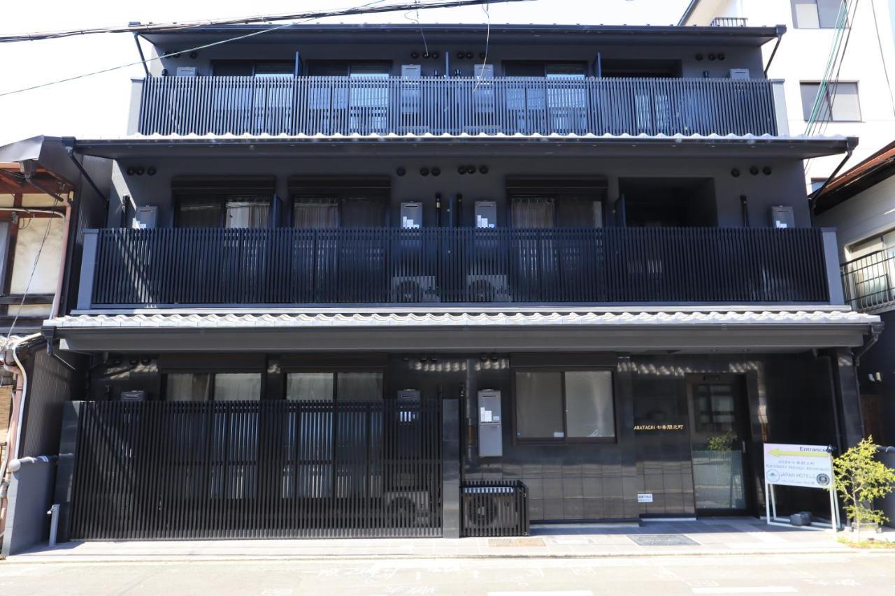 Karatachi Nanajo Ainomachi - Japan Hotels Kyoto Extérieur photo