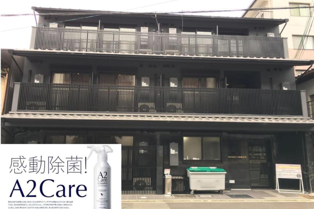 Karatachi Nanajo Ainomachi - Japan Hotels Kyoto Extérieur photo